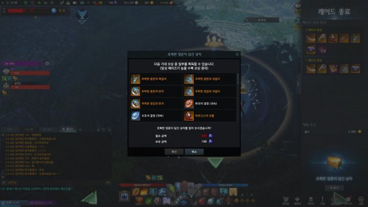 로스트아크 유저를 위해 년매출 17% 컨텐츠 를 바꿔버린 금강선 디렉터 | 인스티즈