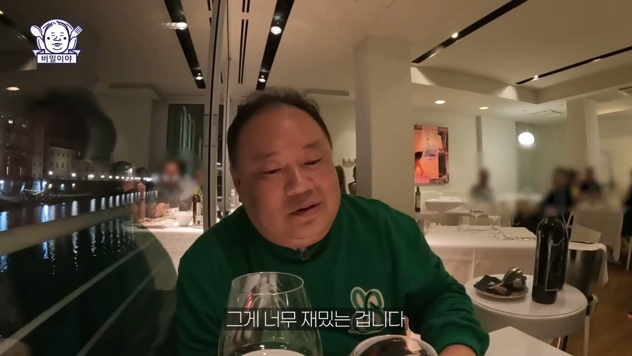찐고수 와인 덕후 한국인을 만난 이탈리아 소믈리에의 반응 | 인스티즈