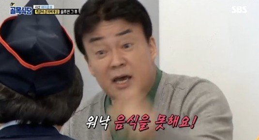 온국민이 백종원 보고 박수치던 시절.jpgif | 인스티즈