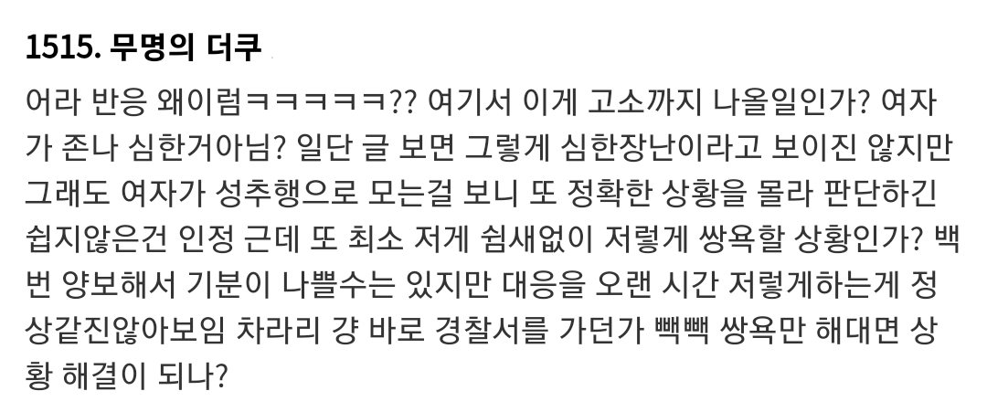 오늘 우리애 학원 쌤한테 전화와서 불려갔어... | 인스티즈