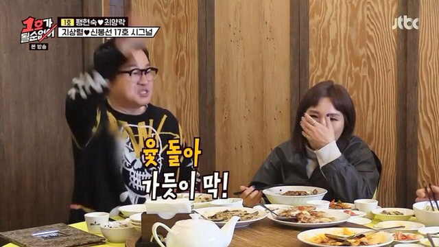 본인들이 건장하다고 어필하는 두 성인 남녀.jpg | 인스티즈