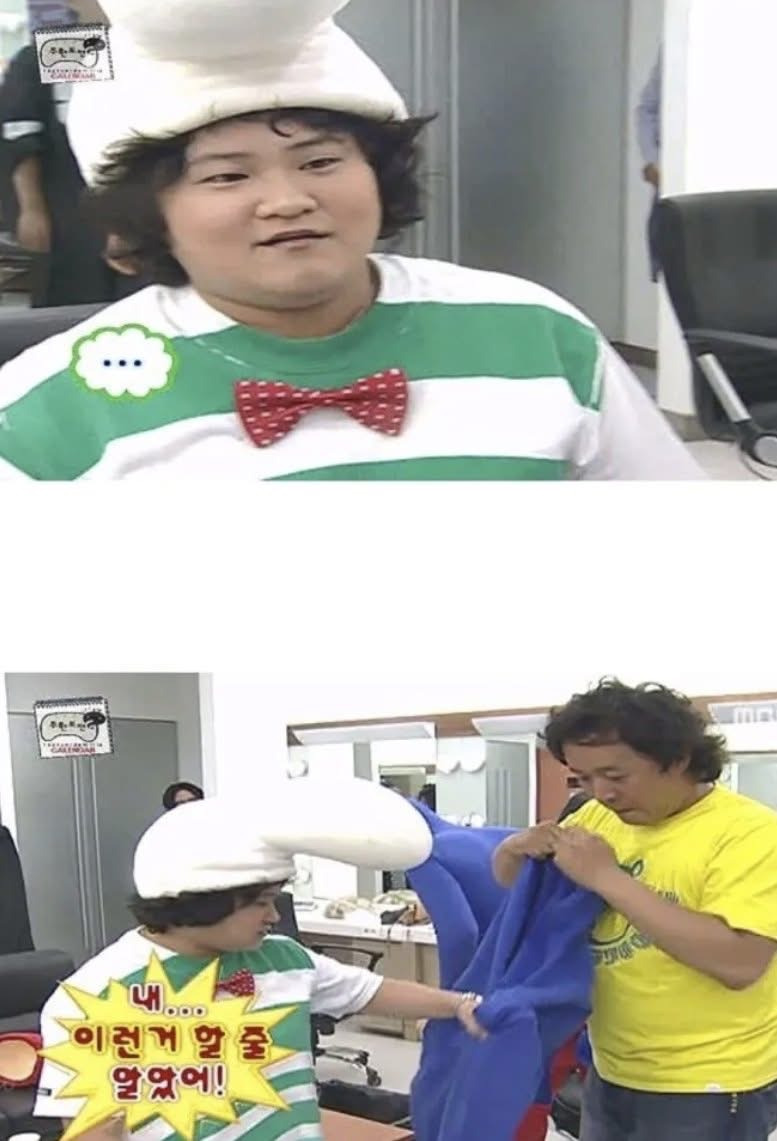 개빡친 김신영 | 인스티즈