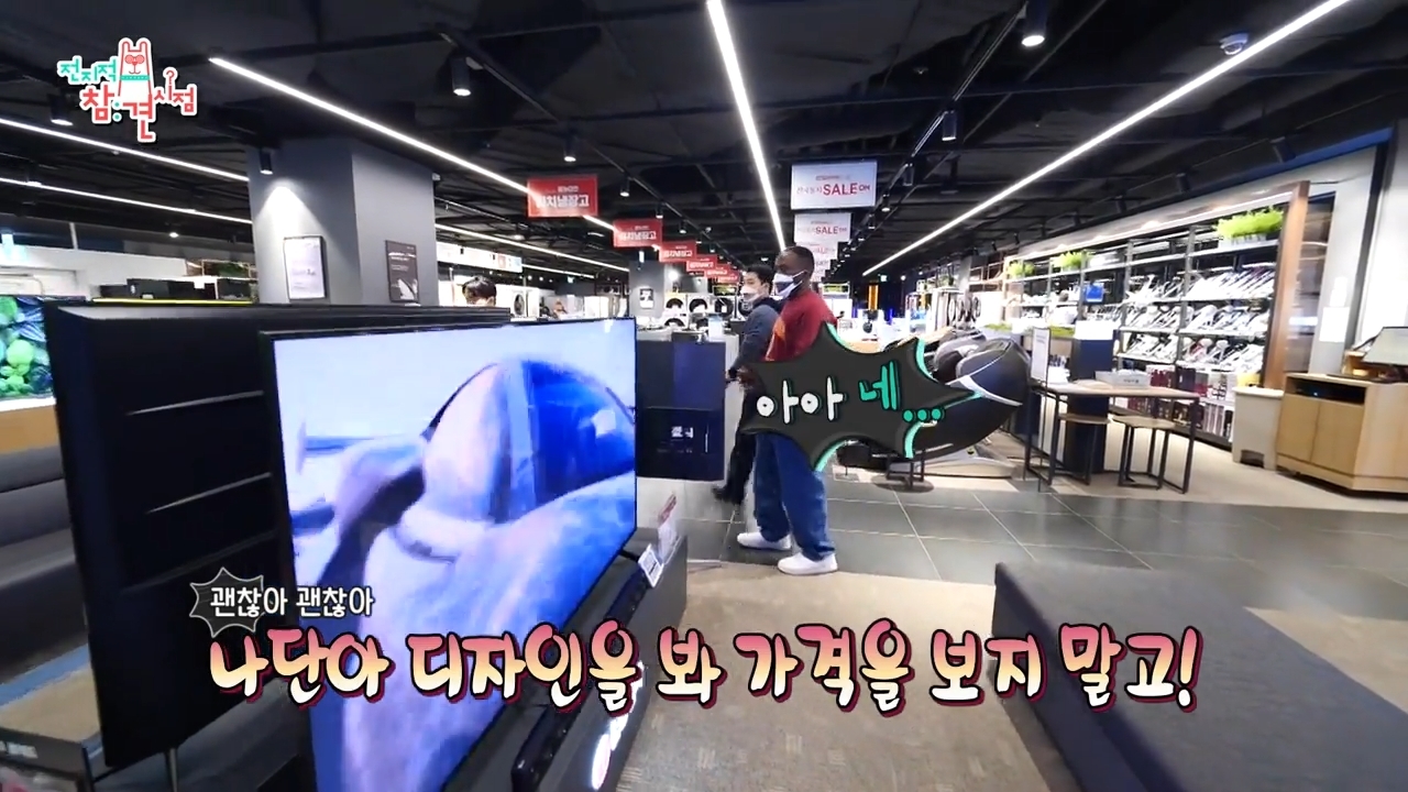 조나단 TV 사주는 유병재.jpgif | 인스티즈