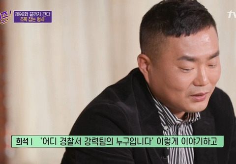 13년만에 강간범이 잡혔다는 소식을 들은 피해자.jpg | 인스티즈