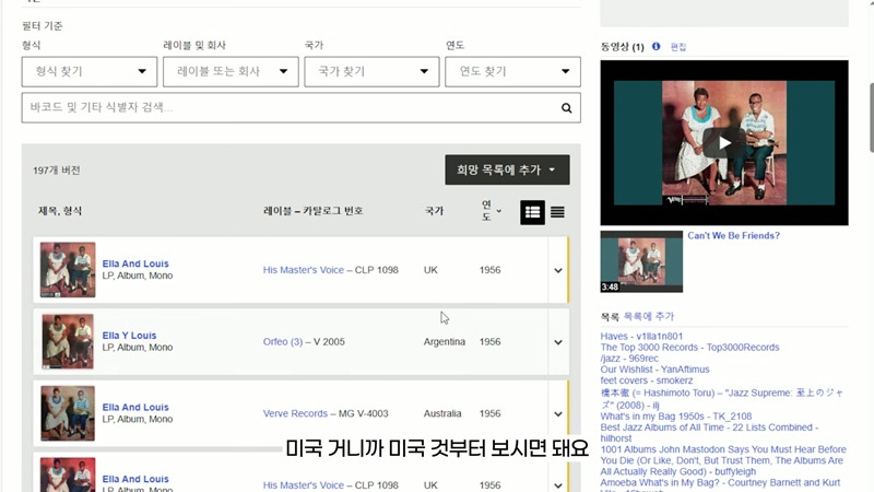 알라딘, 예스24 등에서 파는 옛날 LP들은 대부분 정품이 아닙니다 | 인스티즈