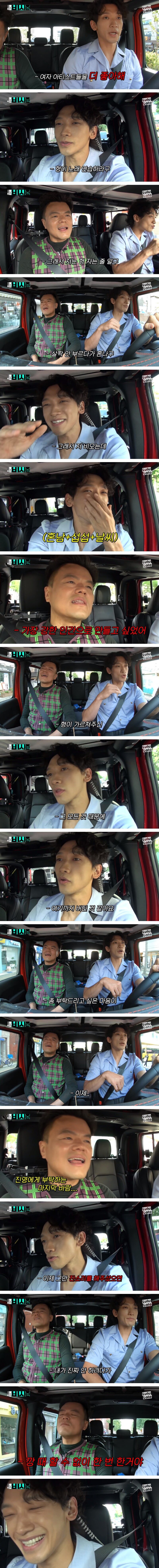 비의 차에 탄 JYP | 인스티즈