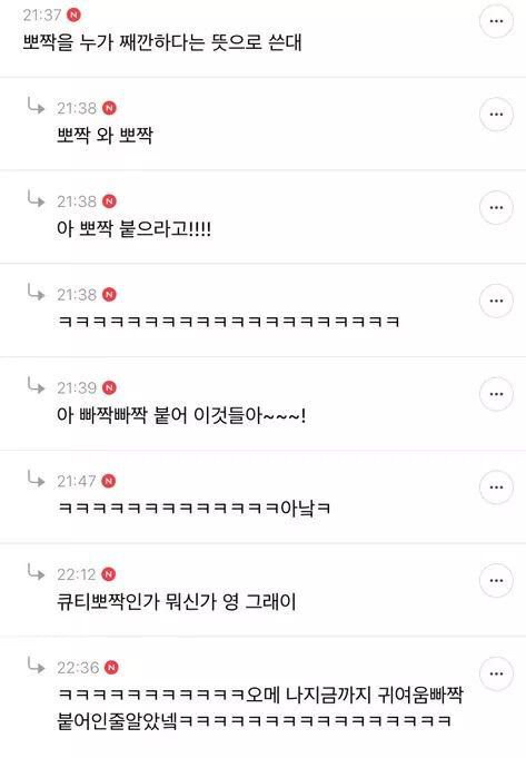 전라도는 사투리 안 쓴당게.jpg | 인스티즈