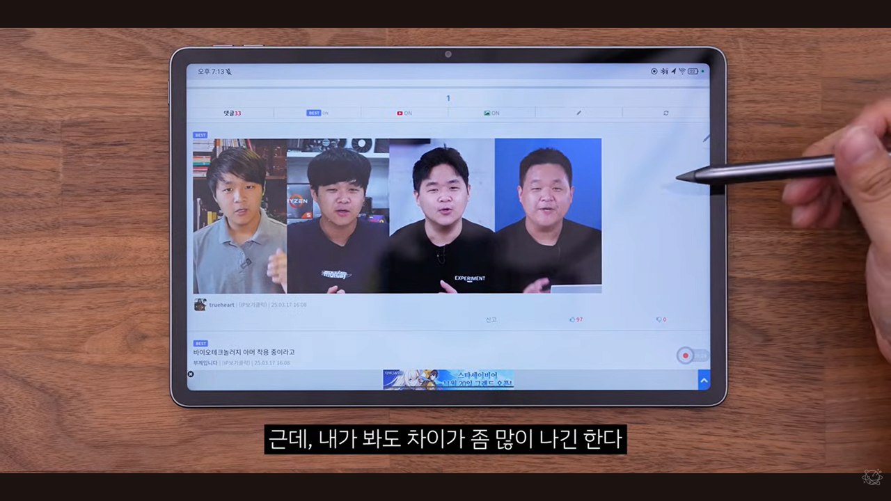 실종설에 정면 돌파하는 테크 유튜버 | 인스티즈