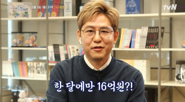 네이버 웹툰계의 전설 김준구 jpg | 인스티즈