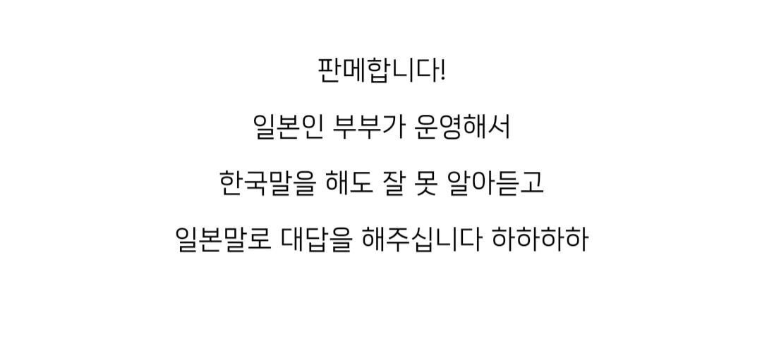 이제서야 알려진 부산 겐짱카레 사건(덮죽사건과 비슷) | 인스티즈