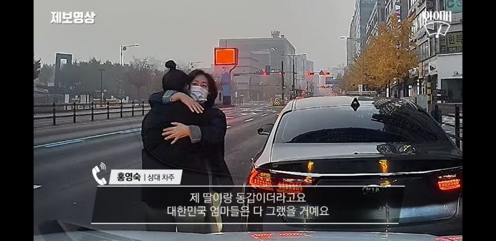 응급실가다가 사고낸 아이 엄마 안아준 운전자분 인터뷰 | 인스티즈