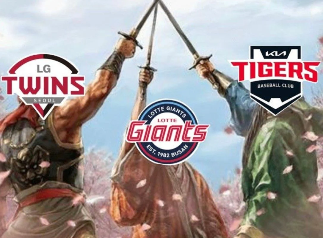 오늘의 엘롯기... | 인스티즈