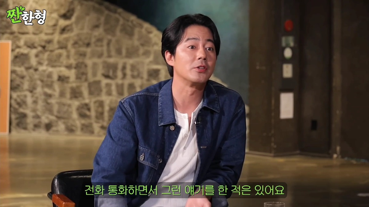 자신이 이성에게 "남자로서 경쟁력이 있을까?" 싶다는 조인성 | 인스티즈