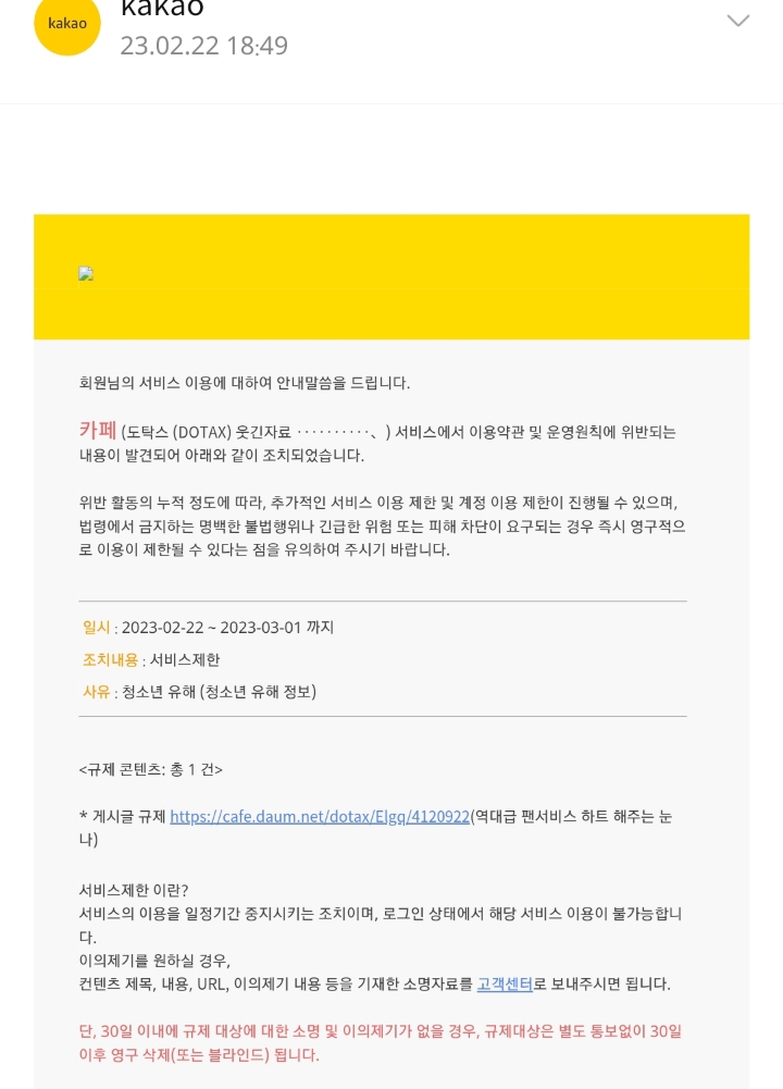 요즘 웃게 업로더들이 짜증나는 이유 | 인스티즈