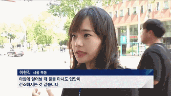 사무실이 건조하다는 이지은씨 | 인스티즈