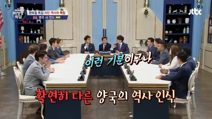 한국인 : 아... 이거 어디서 많이 들어본 친숙한 레파토리 인데...?! | 인스티즈