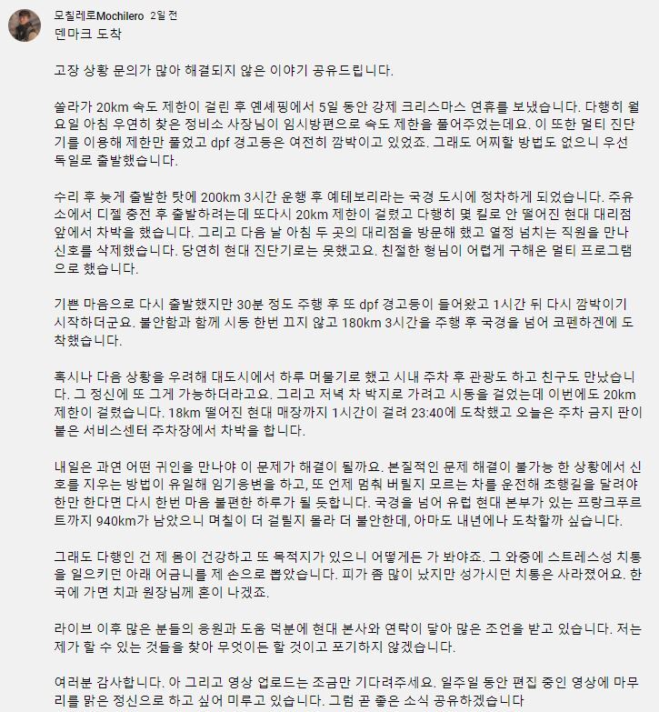 최고 난이도 여행을 하는 듯한 유투버 | 인스티즈