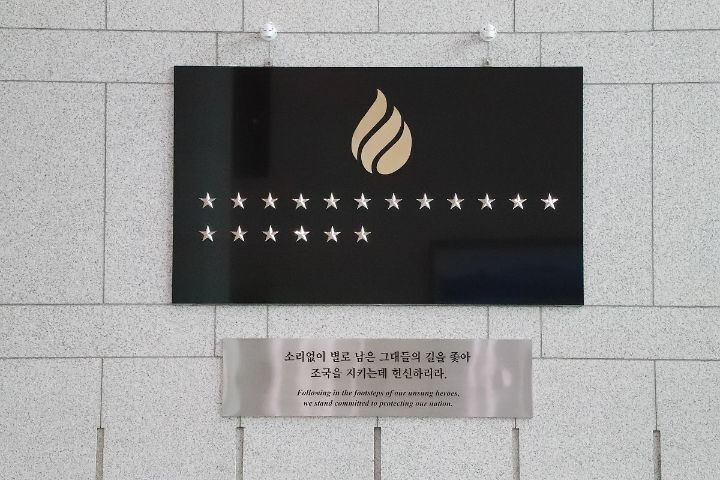 국정원 이름없는 별 근황......jpg | 인스티즈