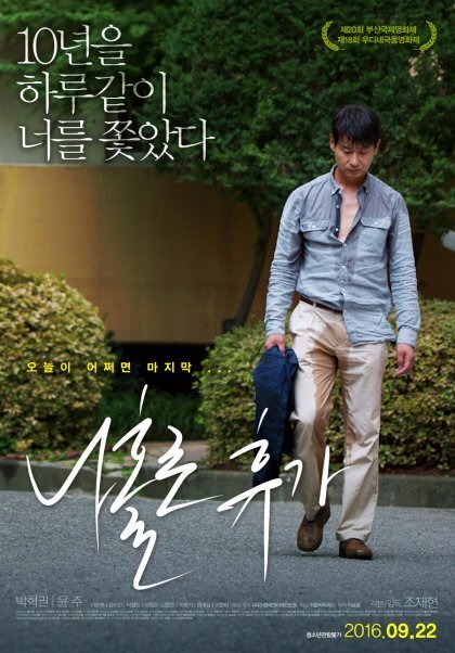 간만에 지리는 한국영화 포스터 | 인스티즈