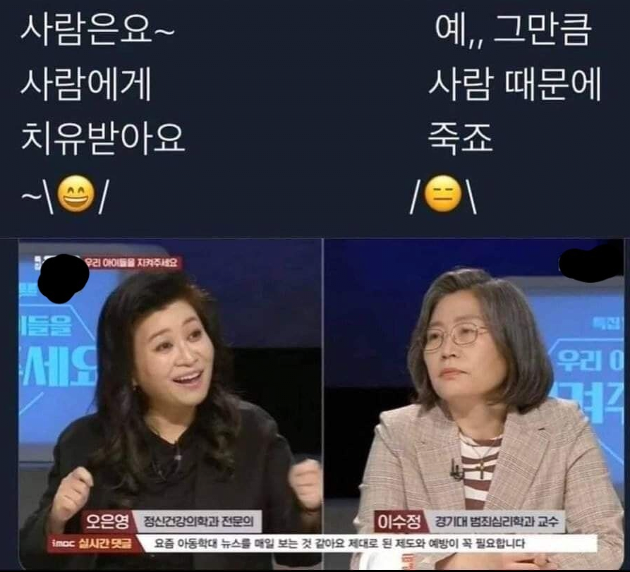 역대급 골치아픈 주제 ㄷㄷㄷ.jpg | 인스티즈