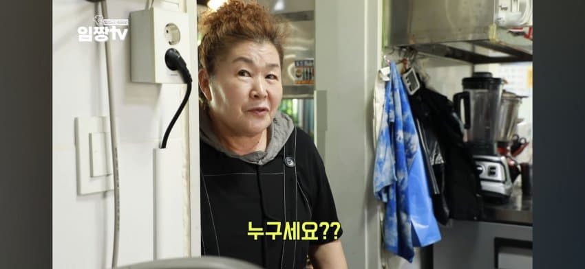 임짱티비가 웃긴 이유 | 인스티즈