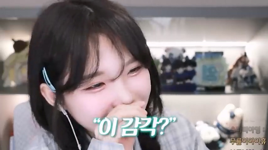 프로게이머가 된 우정잉 jpg | 인스티즈