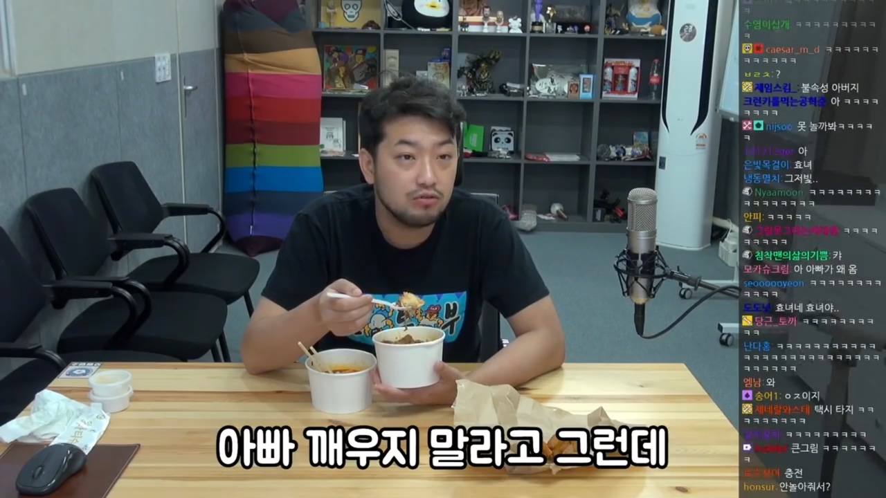 [침착맨] 아빠가 데리러 왔다고 입 댓발나온 쏘영이 | 인스티즈