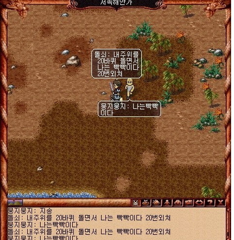 다이소에 나타난 빡빡이 빌런.JPG | 인스티즈