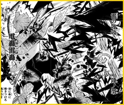 귀멸의칼날 모든 호흡 - 1 .gif | 인스티즈