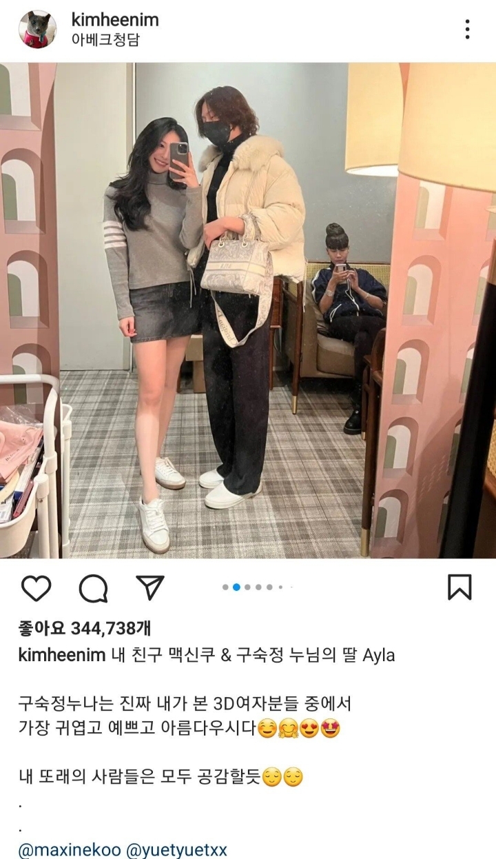 김희철 인스타 ㄷㄷ.jpg | 인스티즈