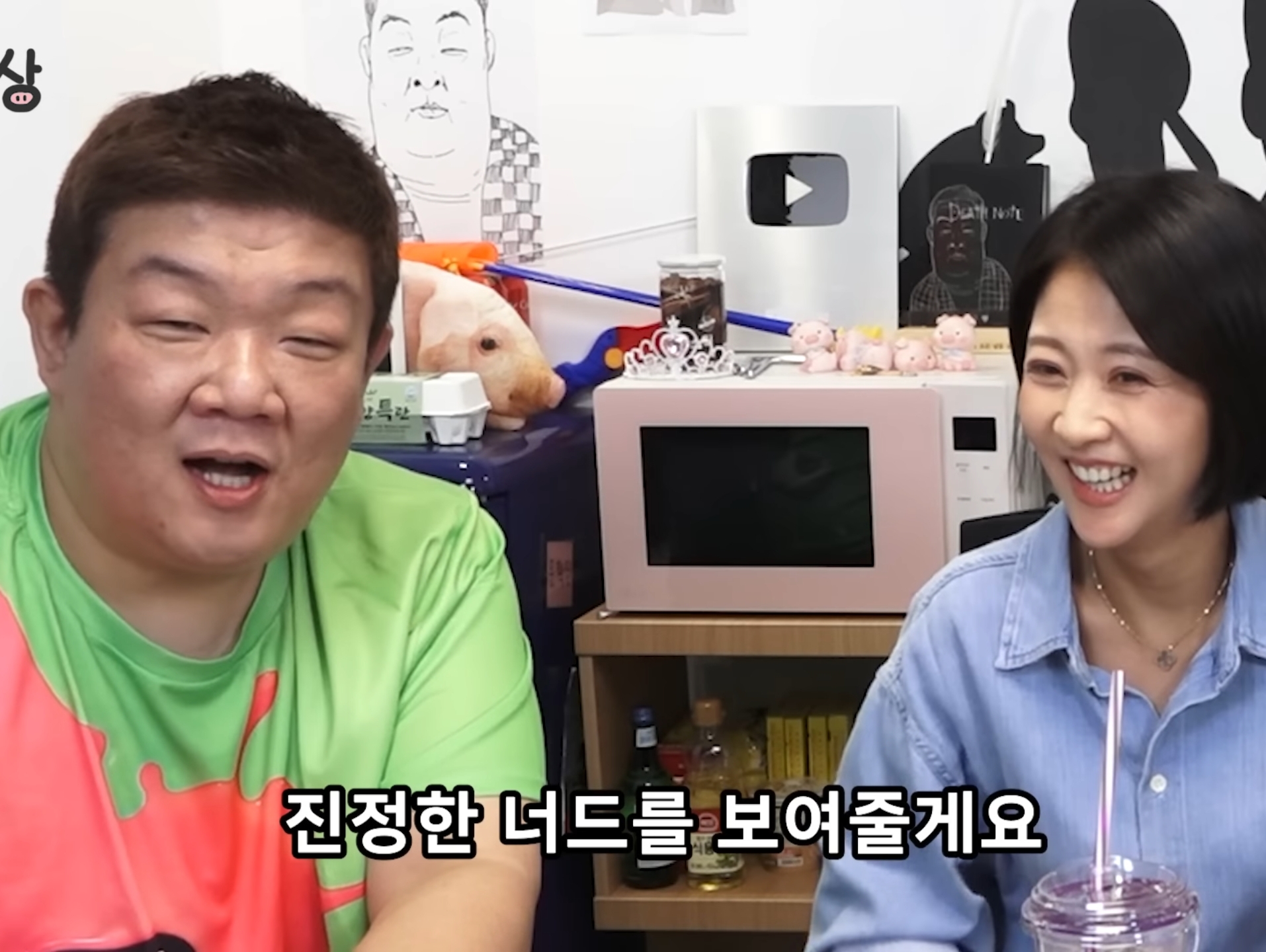 "남자는 찐따미가 좀 있어야지".jpg | 인스티즈