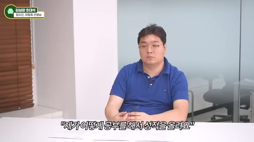 교사분들이 말하는 아이가 게임에 빠지는 상황 | 인스티즈