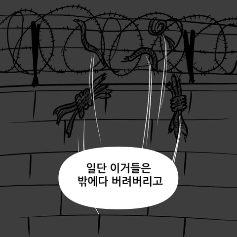 싸감아저씨배 천하제일 폐급대회 | 인스티즈