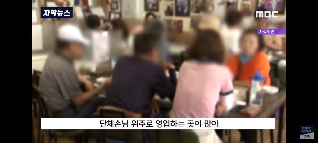 울릉도식당 이미지
