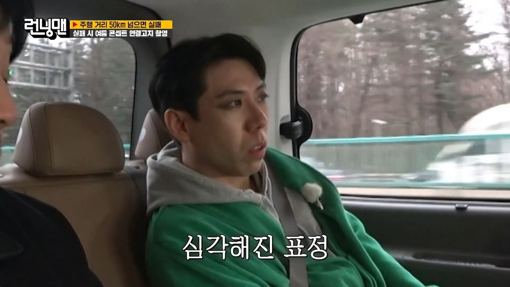 [런닝맨] 급똥 때문에 결국 욕박는 양세찬 ㅋㅋㅋㅋ | 인스티즈