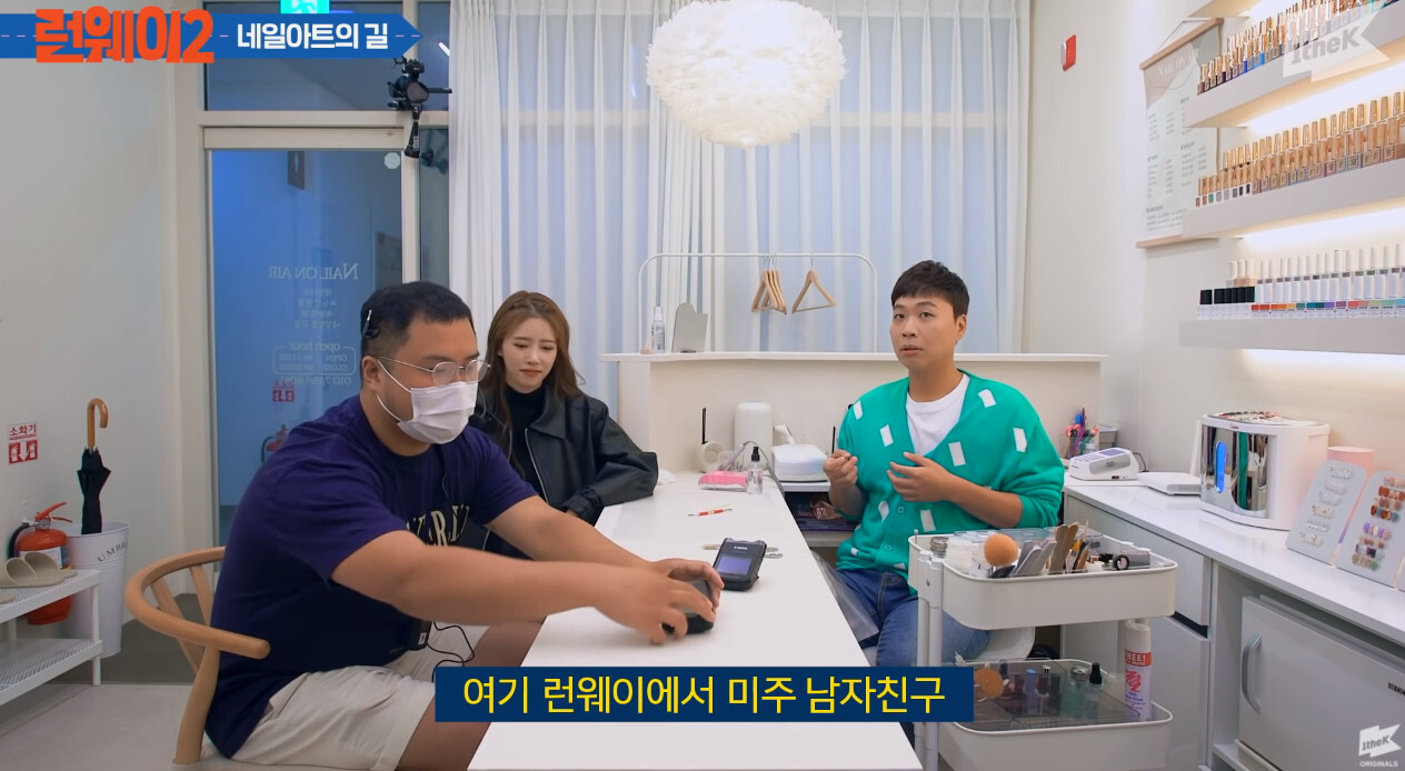 러블리즈 미주"너 여친 있는거 왜 말 안했니?" | 인스티즈