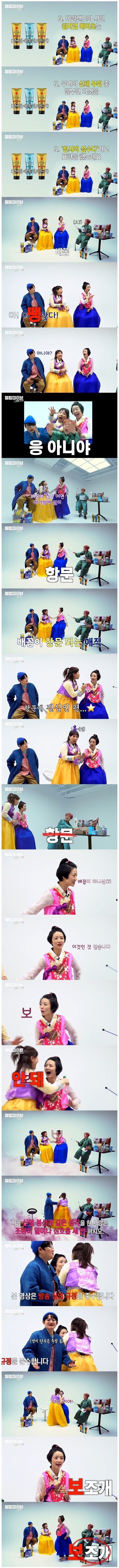 아일랜드 시인이 사람 신체 중에 보로 시작하는 이것은 천사의 실수다라고 했다 | 인스티즈