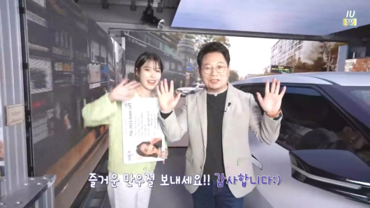아이유 옆좌석에 탄 한문철 근황 ...jpg | 인스티즈