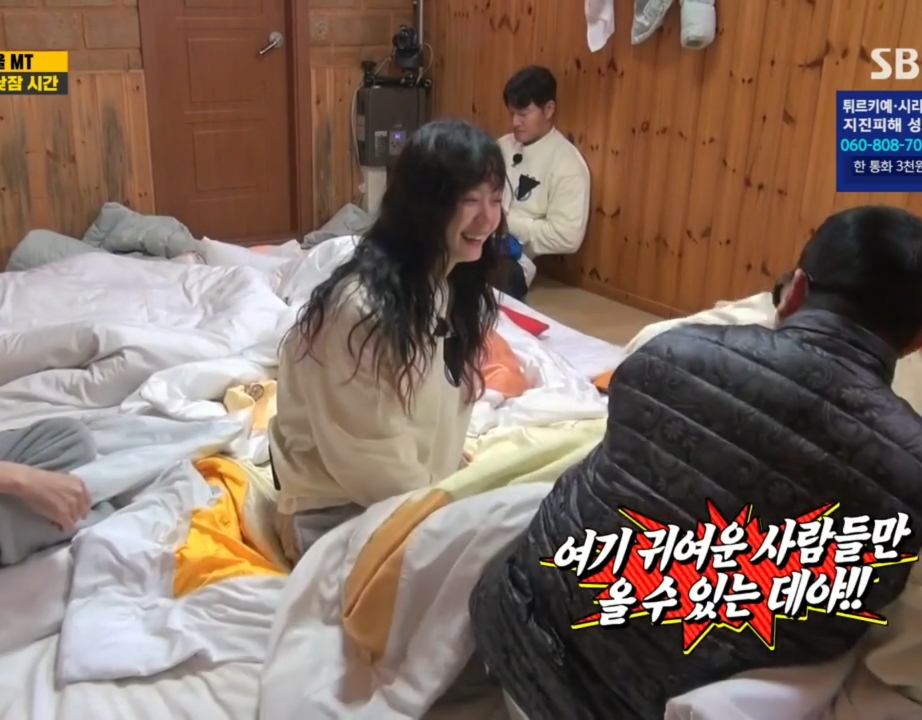 런닝맨 남자 멤버들이 가장 못 참는 것.jpg | 인스티즈