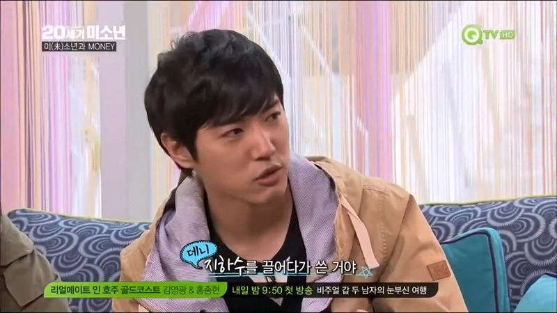 지오디 데뷔하기 전에 거지썰 ㄹㅇ인가요? | 인스티즈