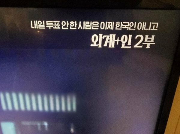 오늘자 OCN | 인스티즈