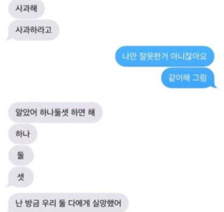 천생연분 티키타카.jpg | 인스티즈