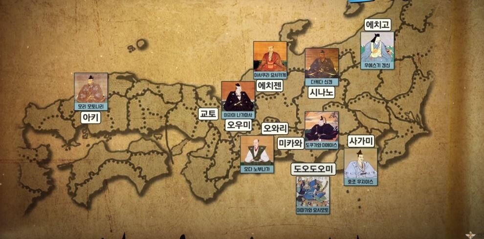 [4편] 전국시대를 평정하고 스스로를 제육천마왕이라 칭하다. 전국 3대 영걸"오다 노부나가" | 인스티즈