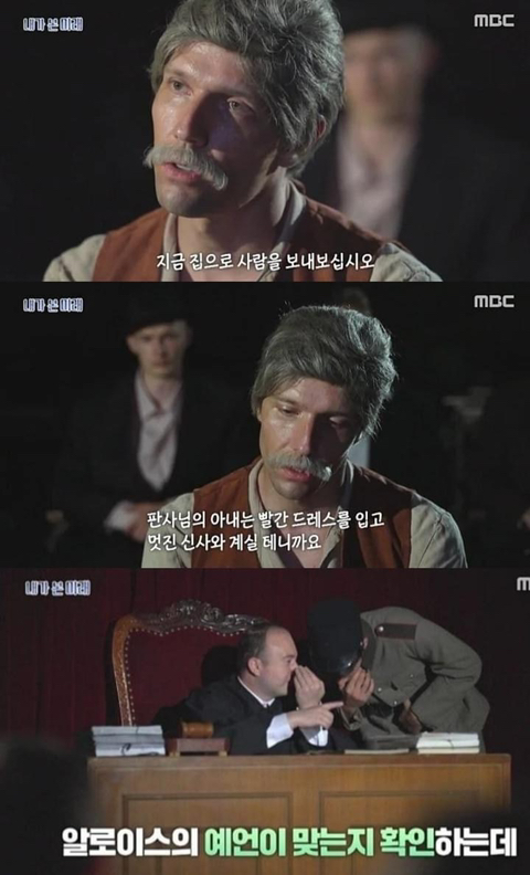 세계 3차 대전 예언 (서프라이즈) | 인스티즈