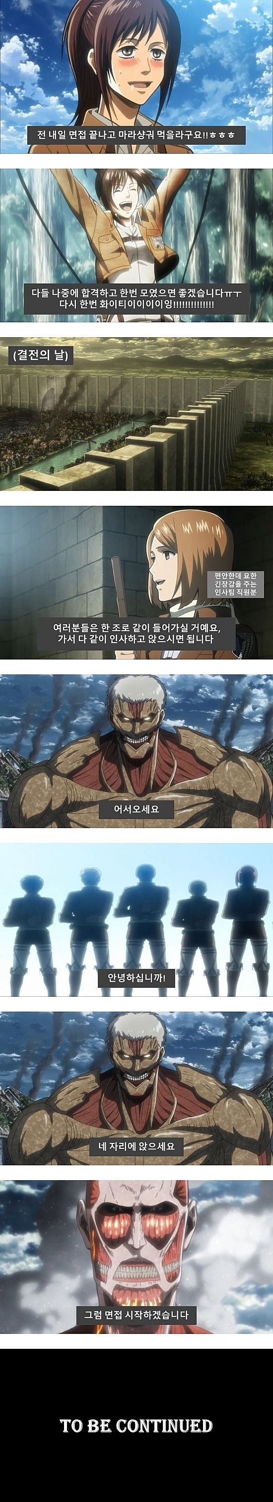2023 상반기 취준생 현황.jpg | 인스티즈