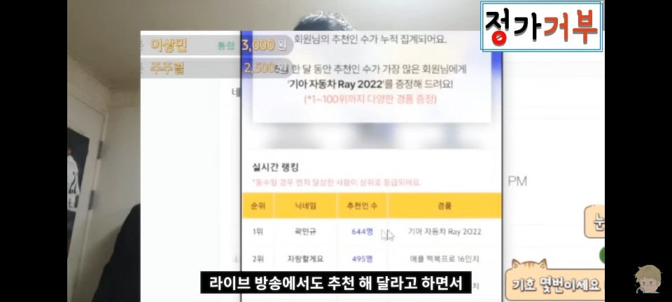 한국 쇼핑몰 이벤트 근황 | 인스티즈