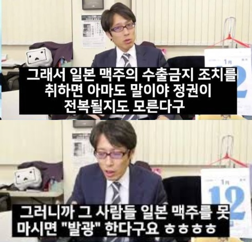 다른건 몰라도 일본 맥주랑 유니클로 돈주고 사는게 이해 안되는 이유 | 인스티즈