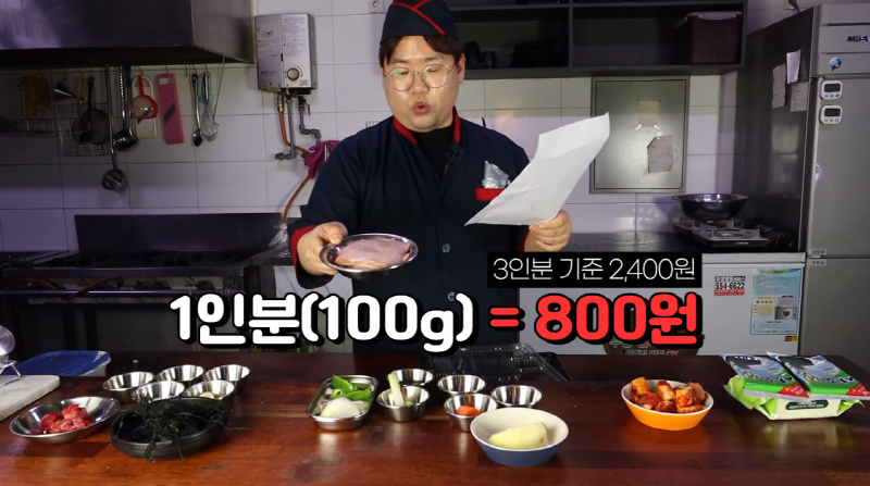 요리왕 비룡이 만든 1인 2,930원 식단.jpg | 인스티즈