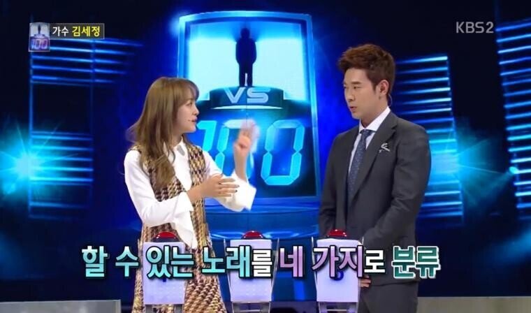 센스가 타고난거같은 김세정 | 인스티즈