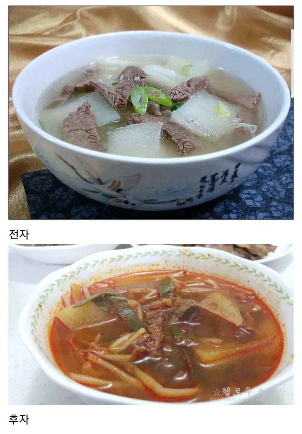 소고기무국하면 떠오르는 비주얼은? | 인스티즈